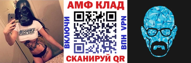 Купить закладки  Сычёвка  Амфетамин Розовый 