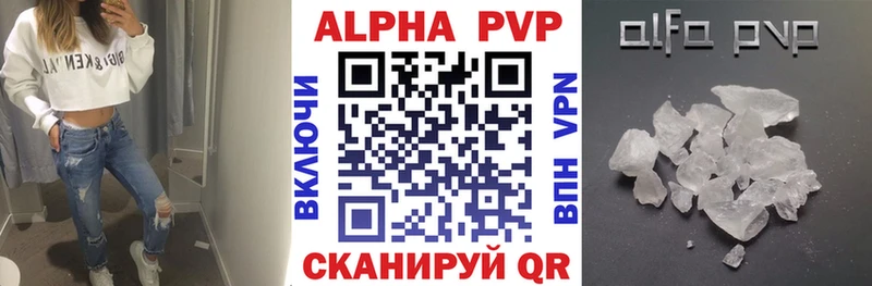Купить где  Сычёвка  A-PVP СК КРИС 