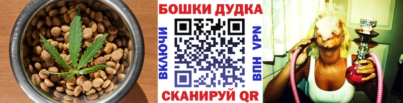 Купить где  Сычёвка  Печенье с ТГК конопля 