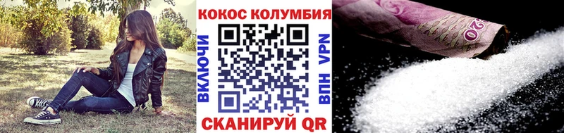 Купить где  Сычёвка  COCAIN Перу 