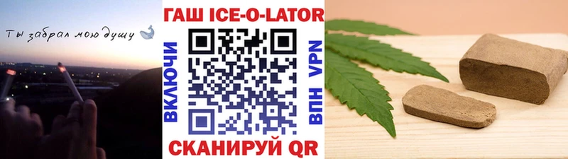 Купить закладки  Сычёвка  Гашиш убойный 