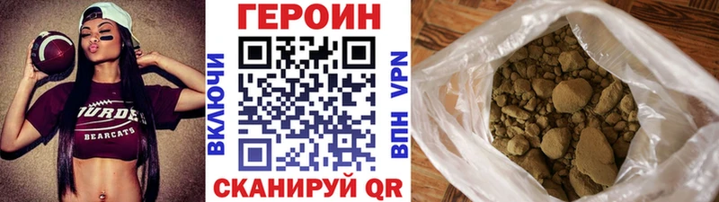ГЕРОИН герыч  Купить закладки  Сычёвка 