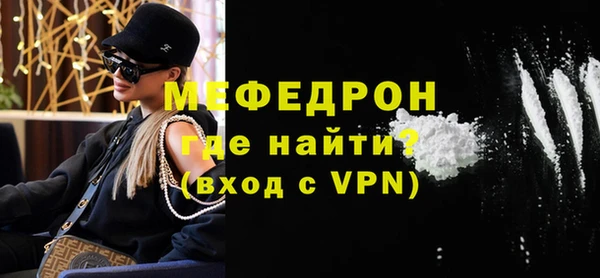 трава Армянск