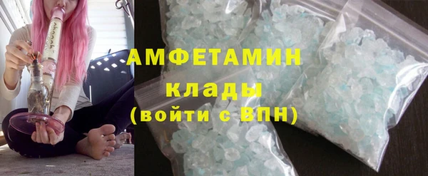 трава Армянск