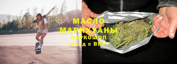 ПСИЛОЦИБИНОВЫЕ ГРИБЫ Аркадак