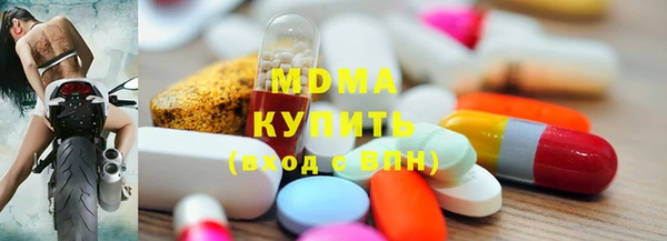 трава Армянск