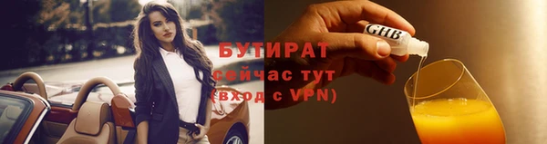 трава Армянск