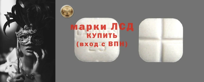 трава Армянск