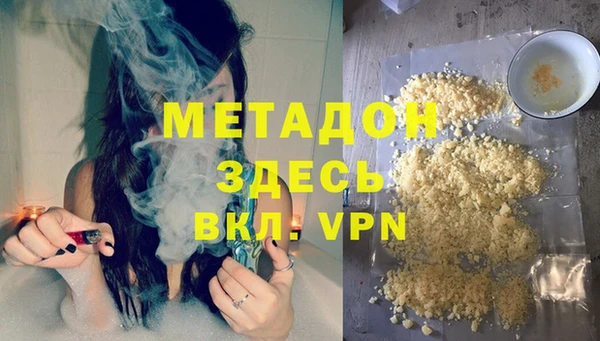 трава Армянск