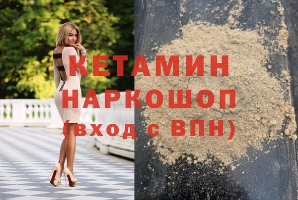 гидра Арсеньев