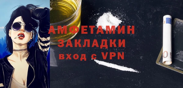 трава Армянск