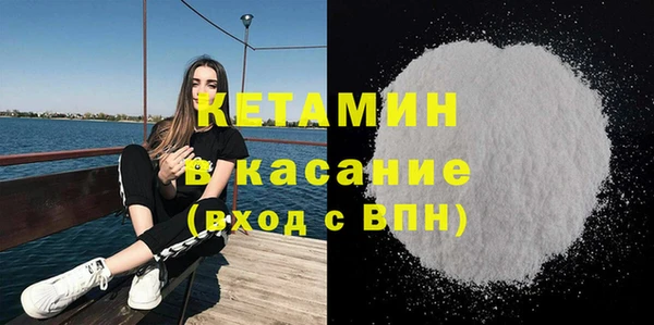 трава Армянск