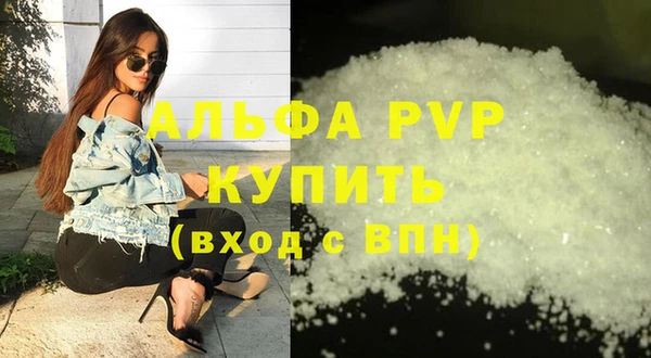 трава Армянск