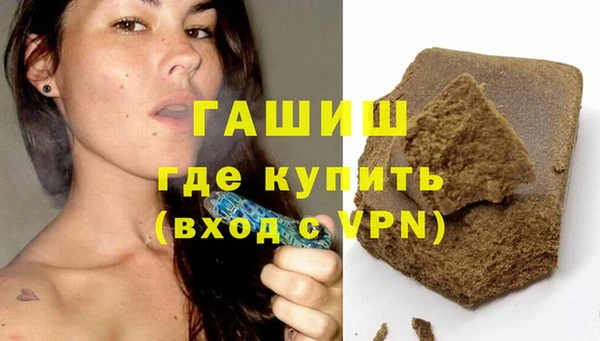 трава Армянск