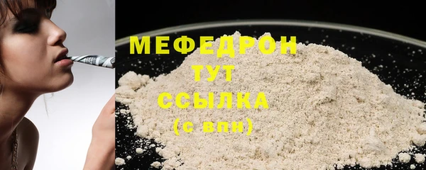 гидра Арсеньев