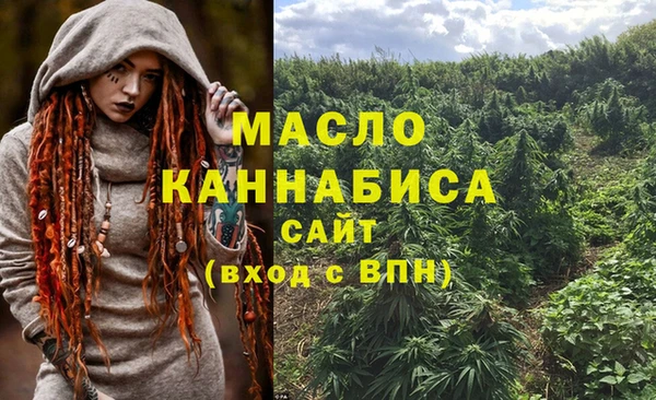 трава Армянск