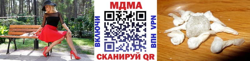 Купить закладки  Сычёвка  MDMA Molly 