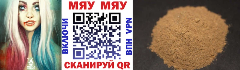 МЕФ мука  Купить где  Сычёвка 