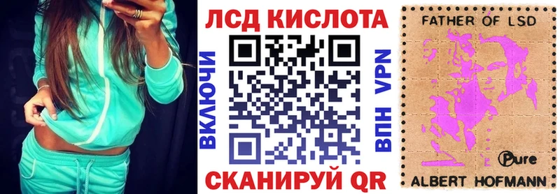 Марки NBOMe 1500мкг  Купить  Сычёвка 