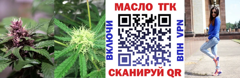 Купить где  Сычёвка  ТГК жижа 