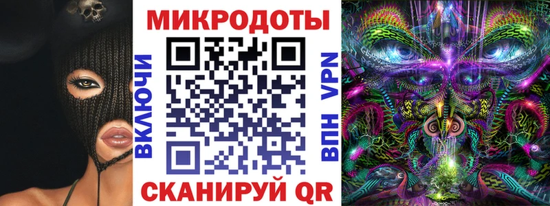 Псилоцибиновые грибы прущие грибы  Купить где  Сычёвка 