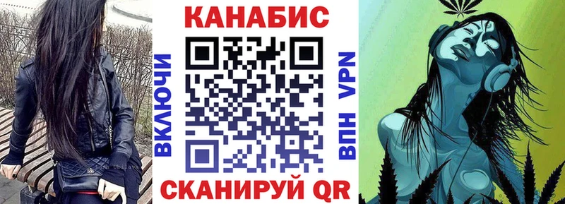 Каннабис индика  Купить  Сычёвка 